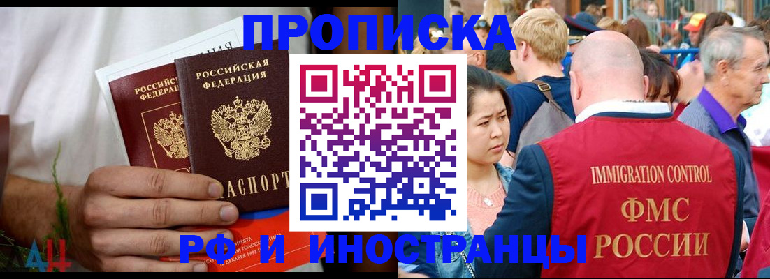 регистрация для школы в Новозыбкове