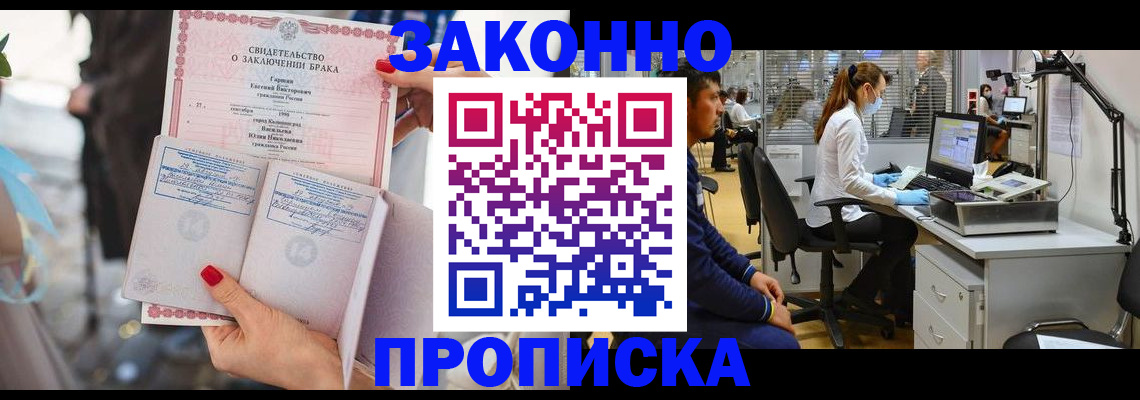 форма 3 в Новозыбкове